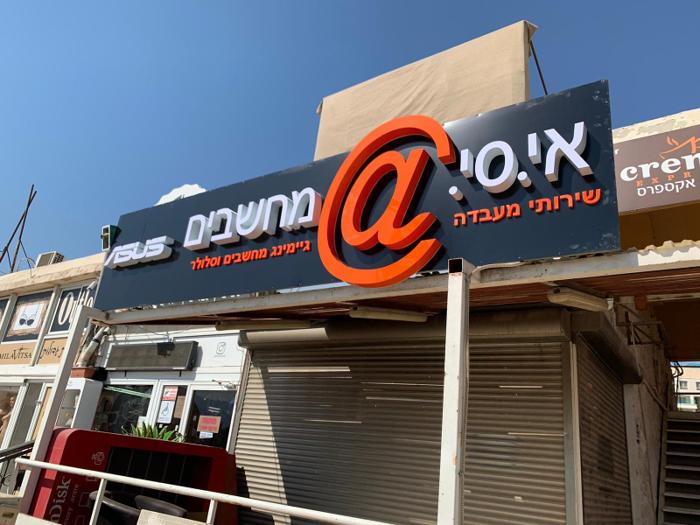 שילוט ומיתוג משווקים