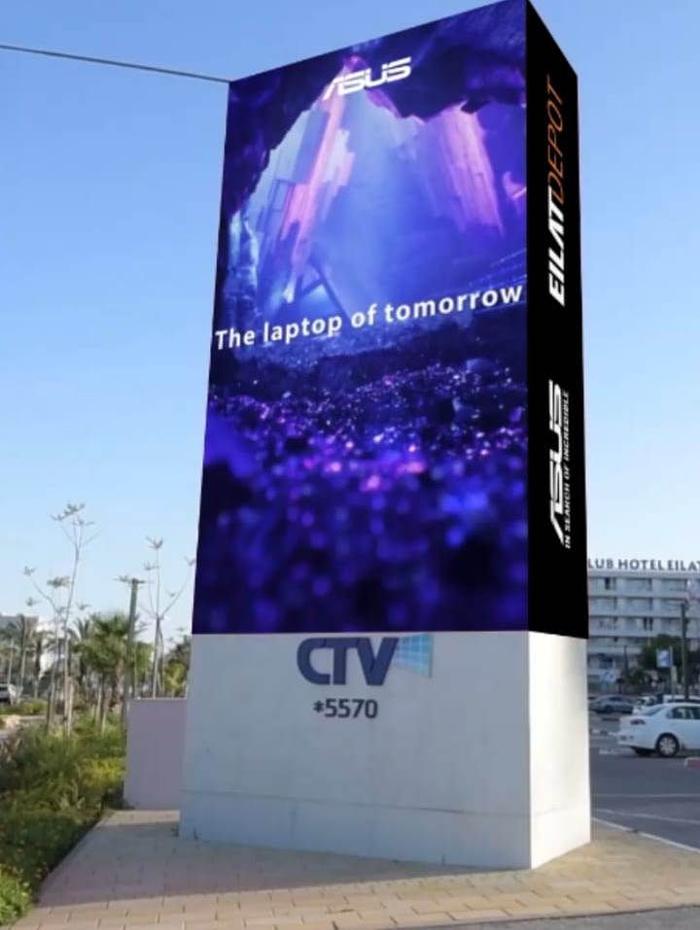 קמפיין חוצות
