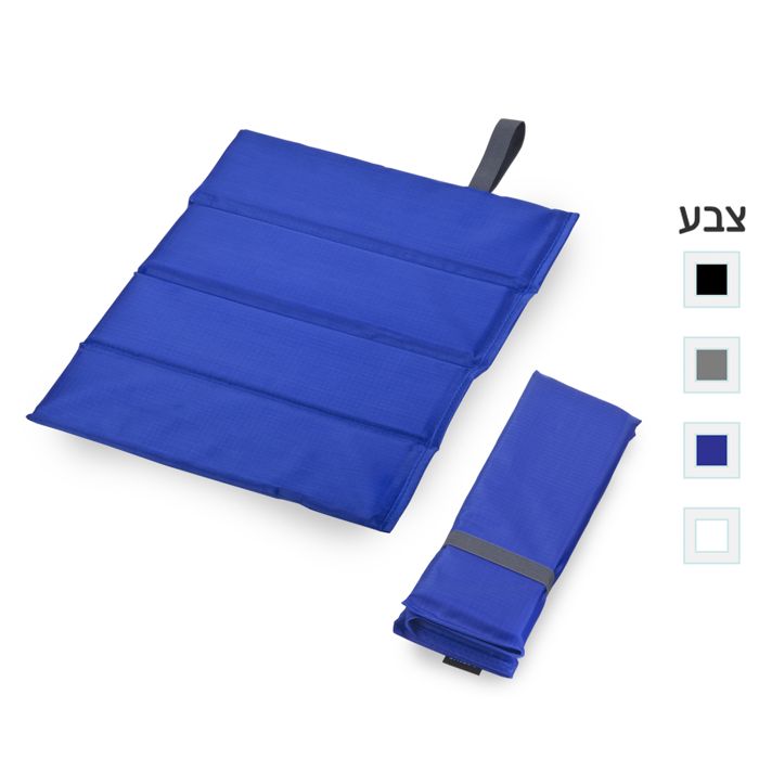 כרית מושב מתקפלת – קיסריה