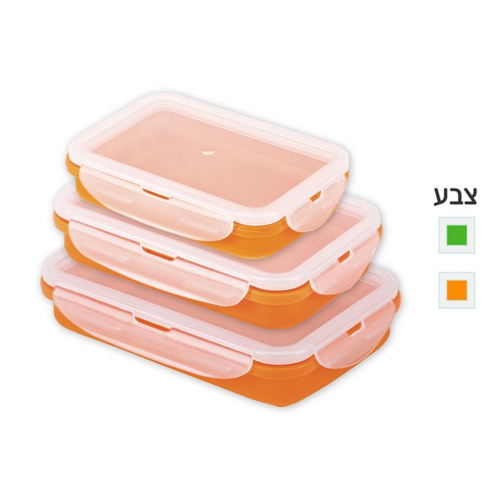 סט 3 קופסאות מסיליקון – אאוט בוקס 3