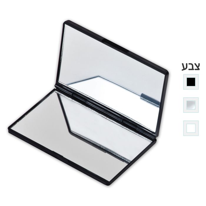 מראה מתקפלת – דרבין