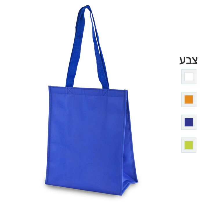 תיק צידנית – קליאו