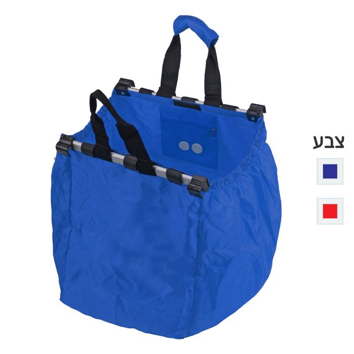סל לעגלת קניות – אורגניק
