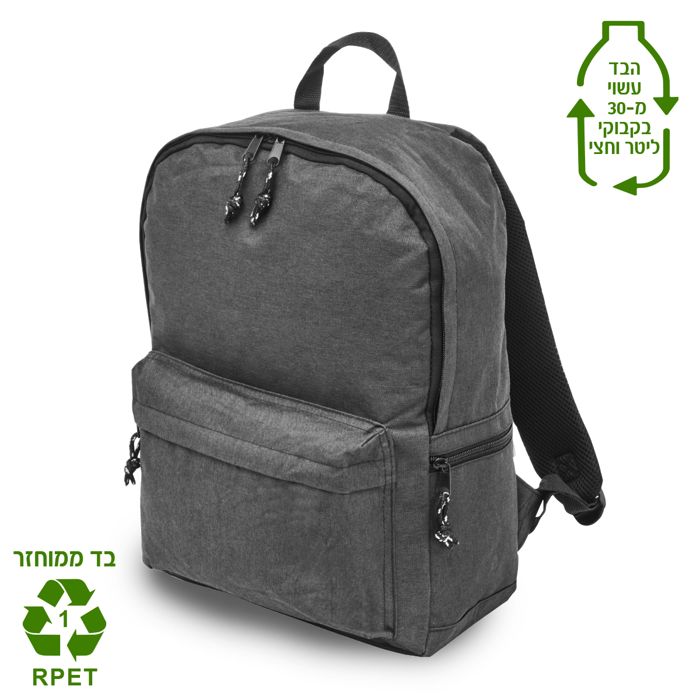 תיק גב למחשב בד ממוחזר RPET  – נאנט