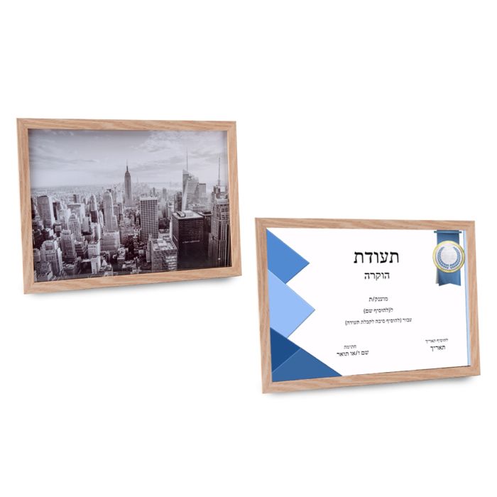 מסגרת לתמונה A3 מעץ וזכוכית – אנטיב