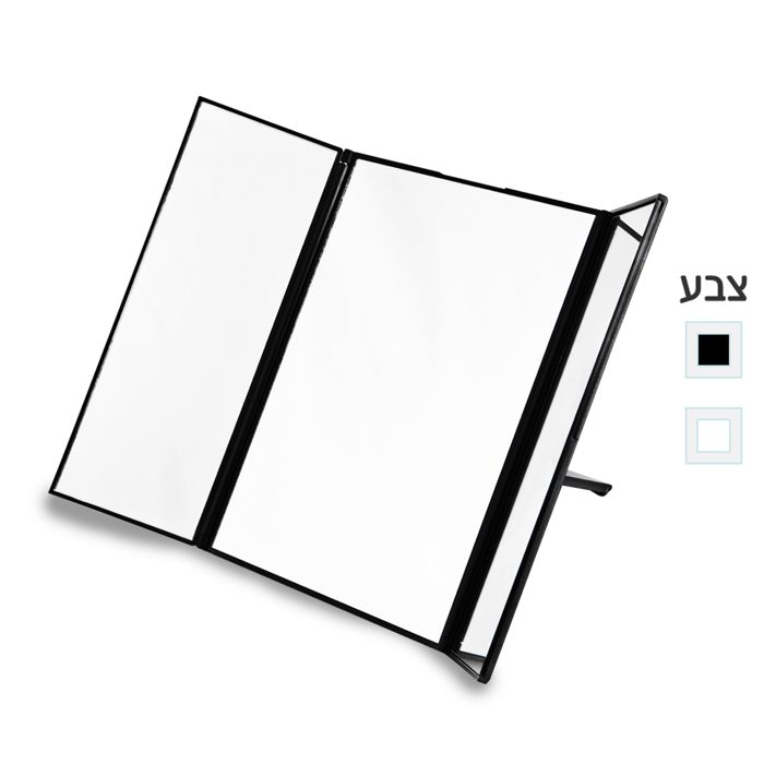 מראת איפור שולחני מתקפלת – פרינסס