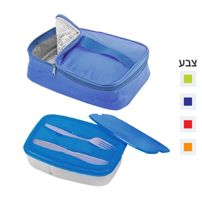 צידנית עם קופסת אוכל וסכו"ם – ליר