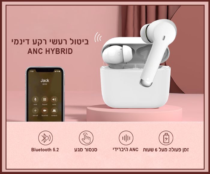 אוזניות TWS עם ANC היברידי להפחתת רעשים – טנגו