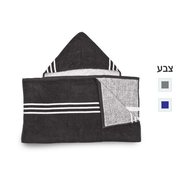 מגבת חוף עם קפוצ'ון וכיסוי מושב – רובין
