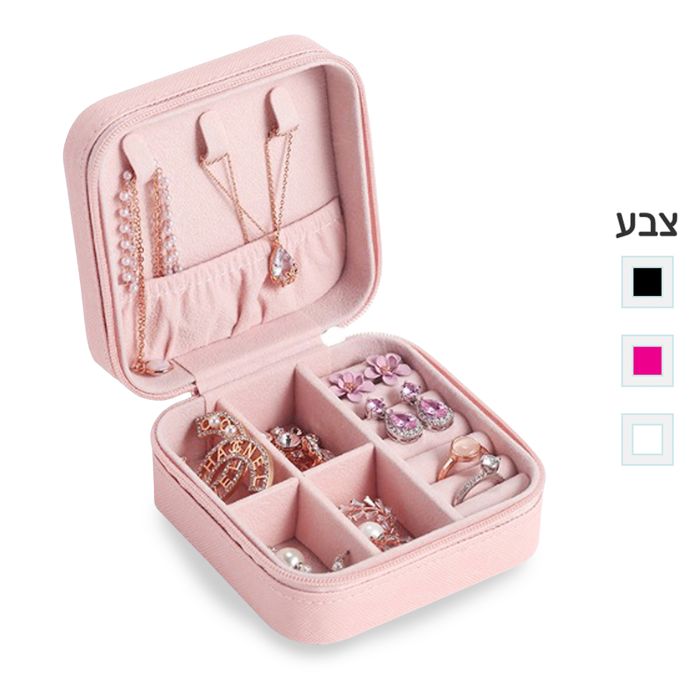 קופסת תכשיטים לנסיעות – אופרה