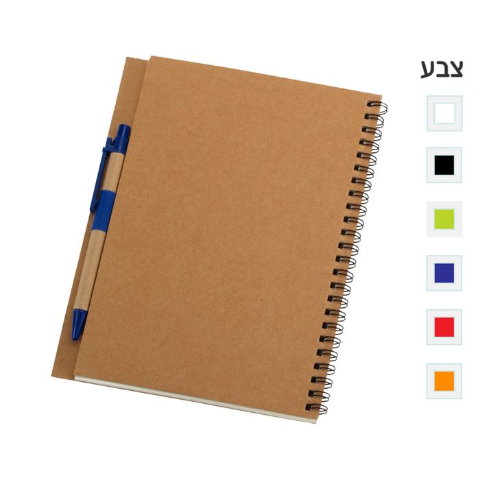 מחברת ספירל כריכה קשה עם עט – הולו