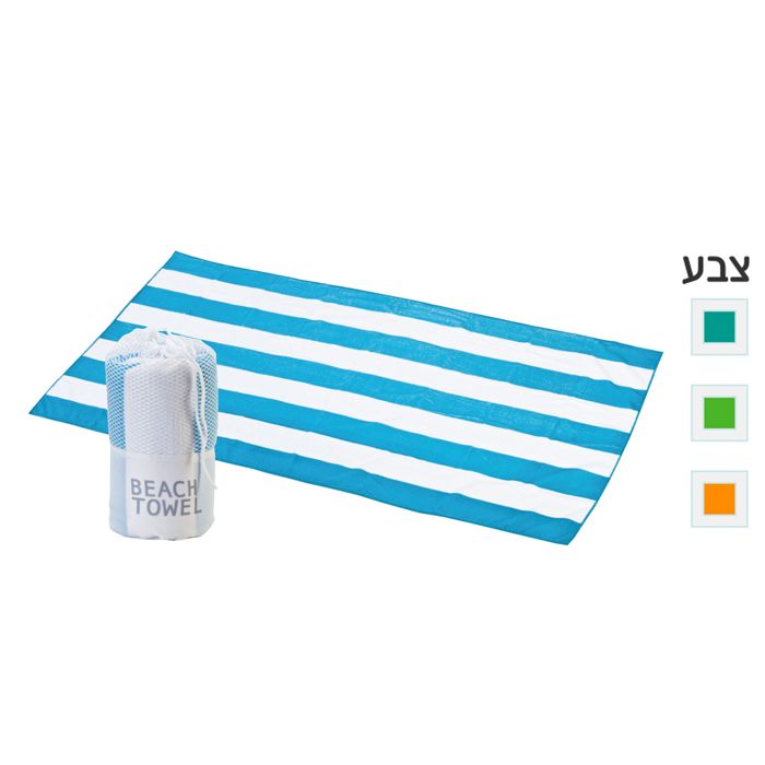 מגבת חוף – דור